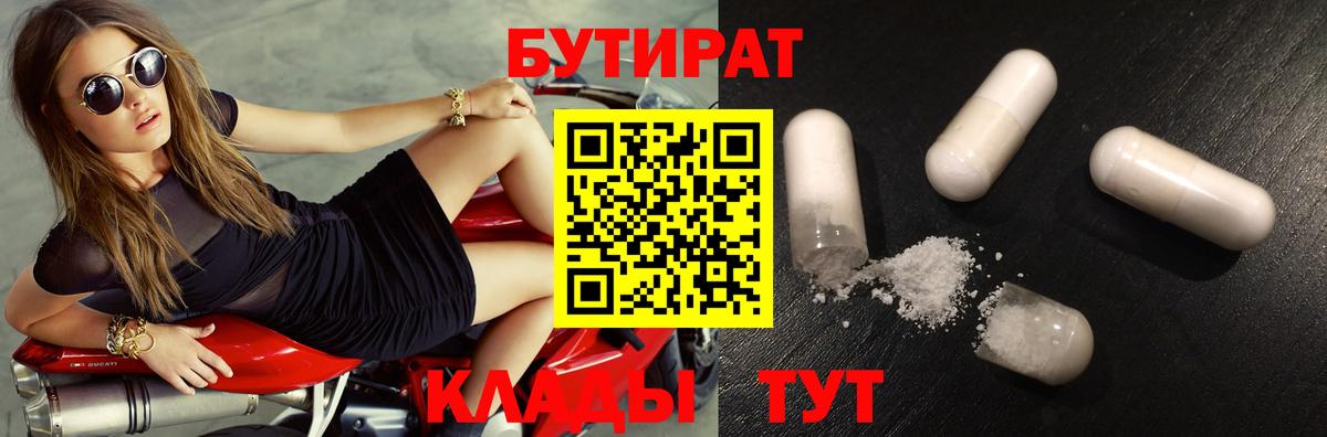 Гашиш  Бошки Шишки  Вход с VPN  COCAIN  МЕФ  Ейск  Мефедрон кристаллы 