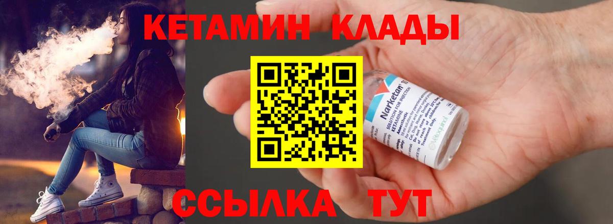 МЕГА как войти  это как зайти  Ейск  Кетамин ketamine  КЕТАМИН ketamine  Вход с VPN 