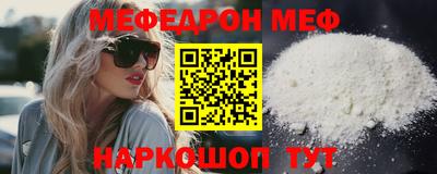 дживик Краснодар