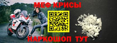 дживик Краснодар