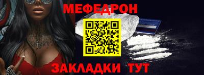 дживик Краснодар