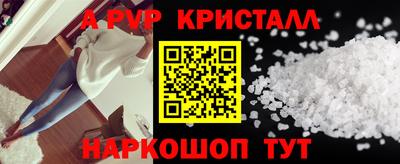 дживик Краснознаменск
