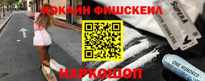 дживик Краснознаменск