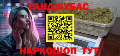 дживик Краснодар