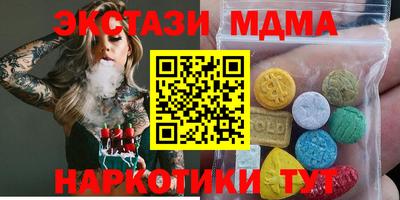 дживик Краснодар