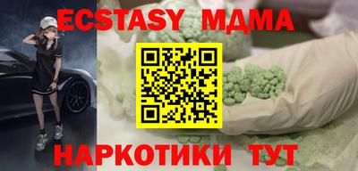 mix Краснокаменск
