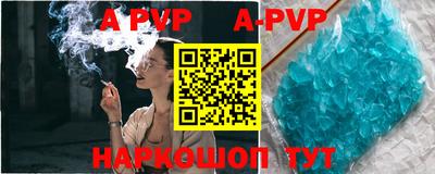 дживик Краснодар