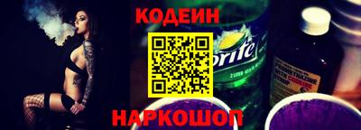 дживик Краснознаменск