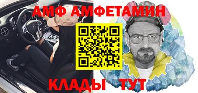 дживик Краснознаменск
