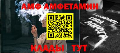 дживик Краснодар