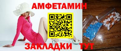 дживик Краснознаменск