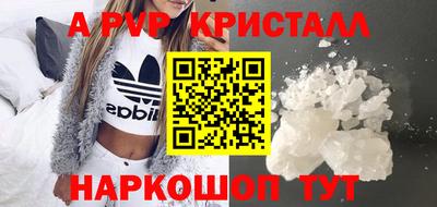дживик Краснознаменск