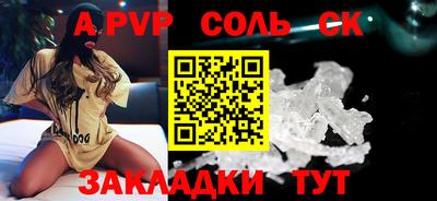 дживик Краснодар