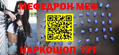 дживик Краснодар