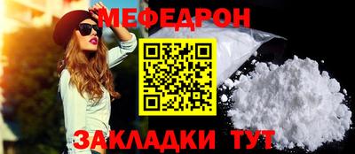дживик Краснодар