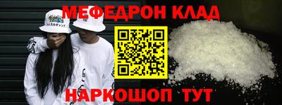 дживик Краснодар