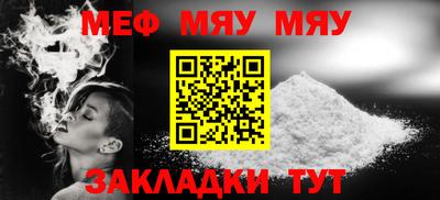 mix Краснокаменск