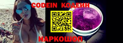 дживик Краснодар