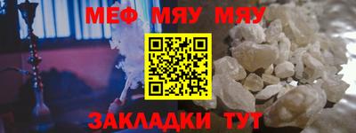 mix Краснокаменск