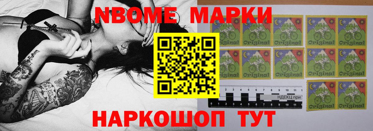 LSD-25 экстази ecstasy  Лсд 25 экстази кислота  Вход с VPN  ссылка на мегу ТОР  Ейск  LSD-25 экстази 