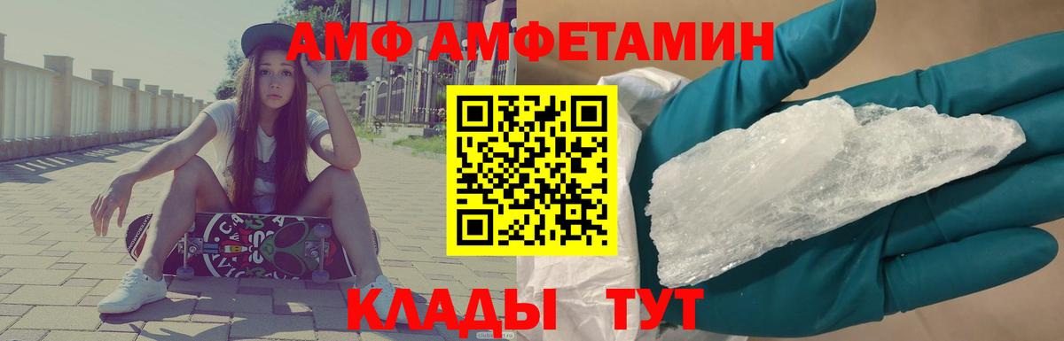 Первитин винт Ейск