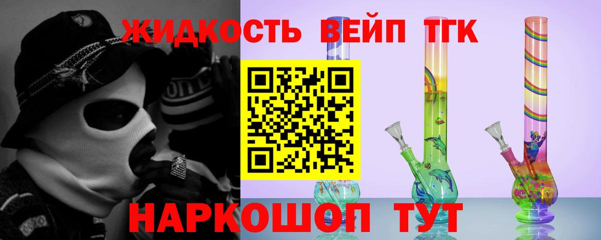 Экстази Ейск